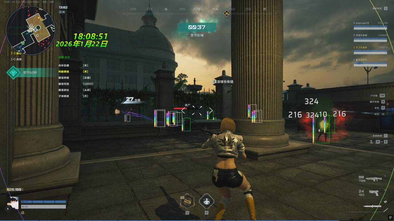 背景-逆战未来辅助器